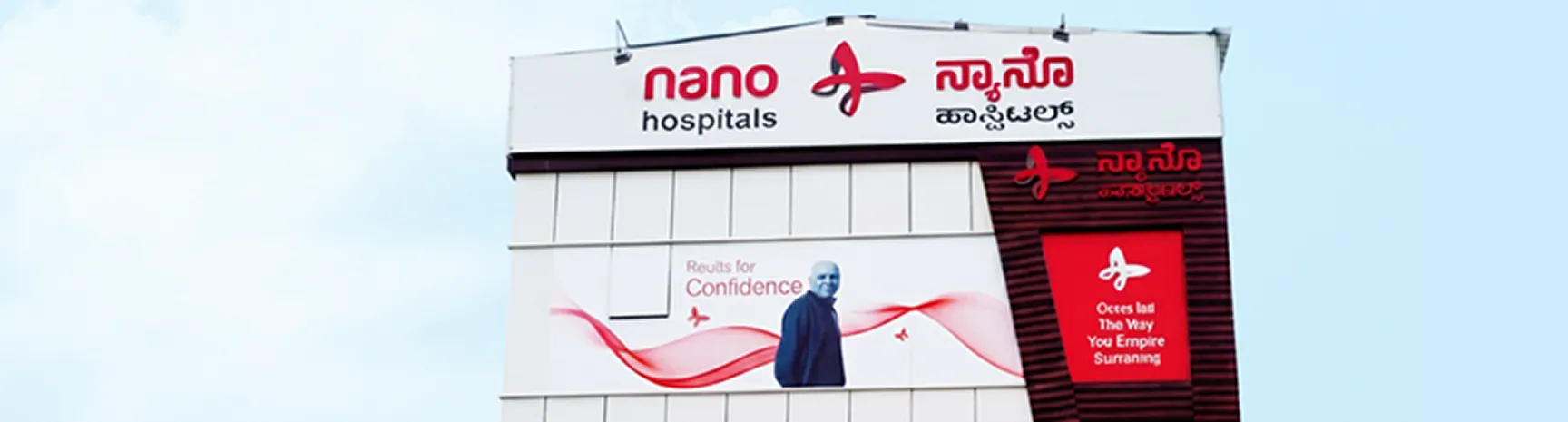 Nano Hospital Building
